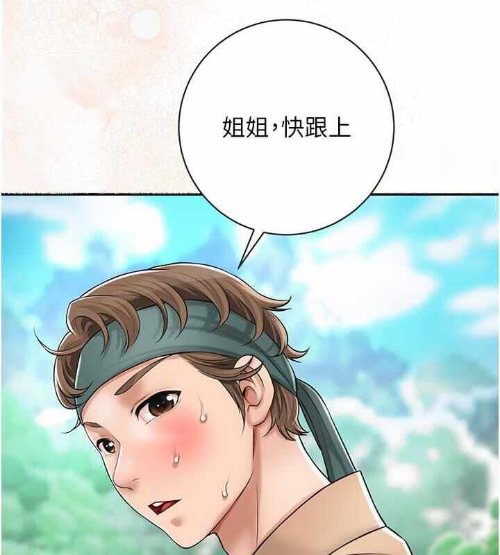 第47张