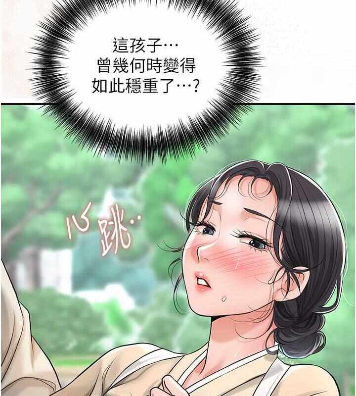 第96张