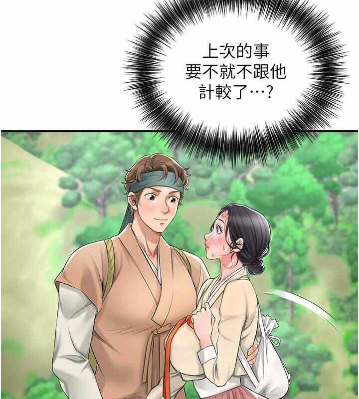第99张