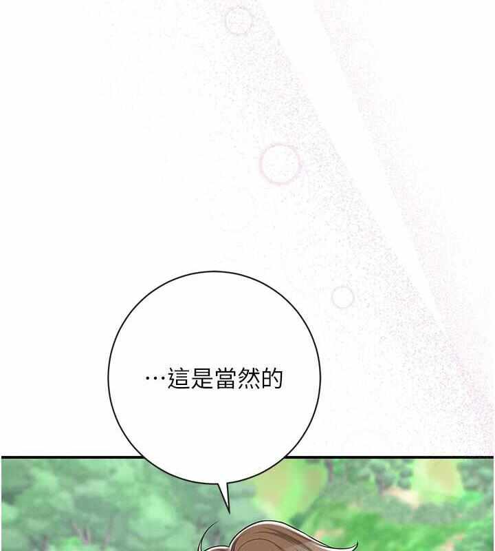 第104张