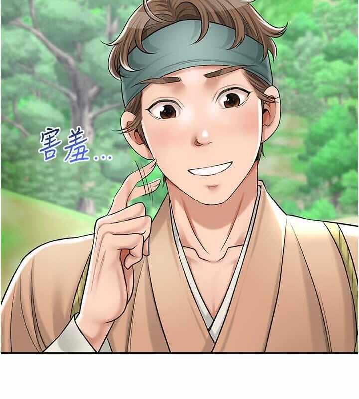 第105张