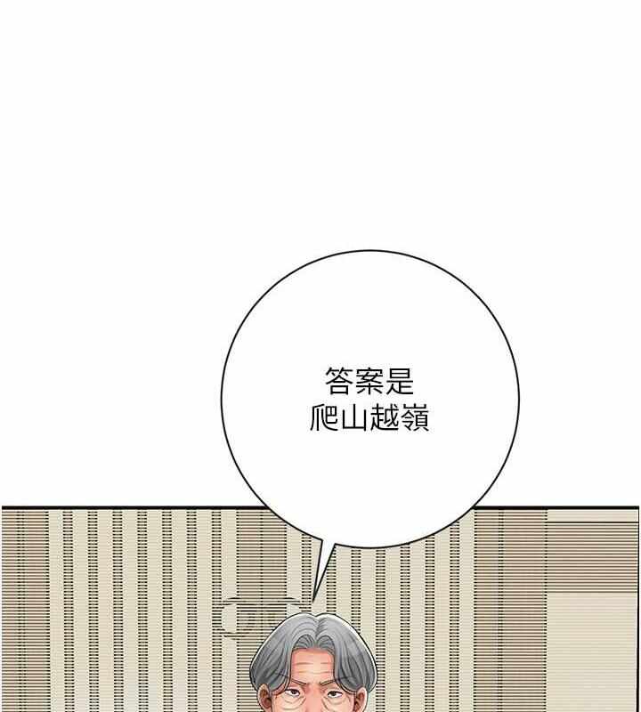 第46张
