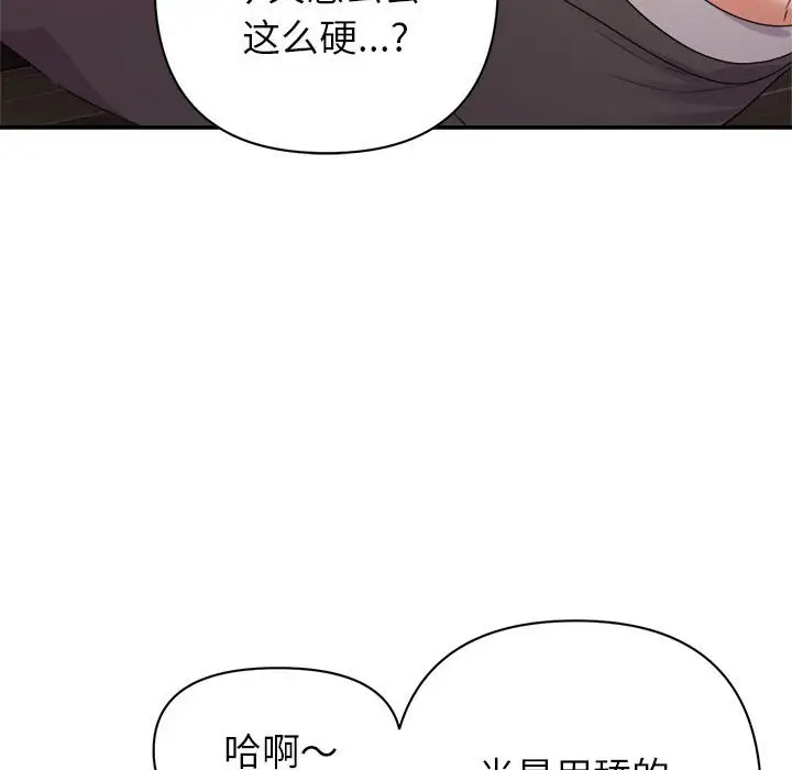 第71张