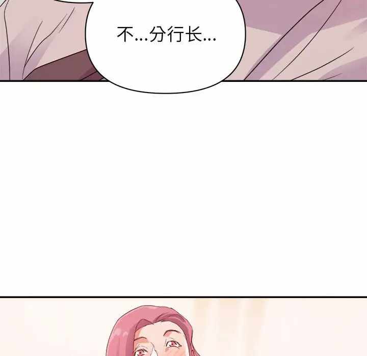 第33张