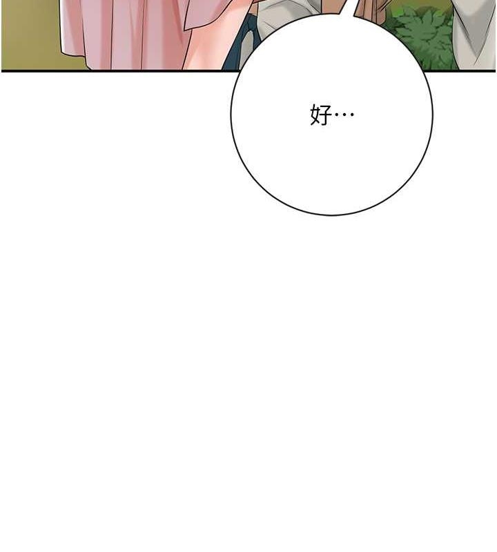 第32张