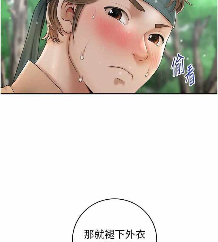 第78张