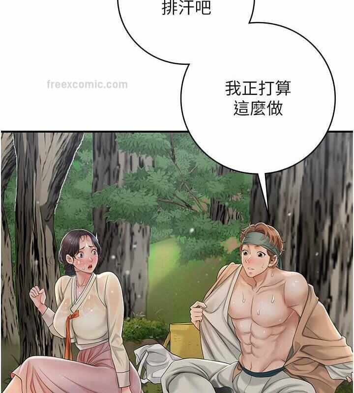 第80张
