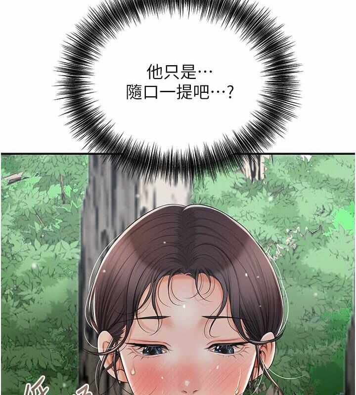 第84张