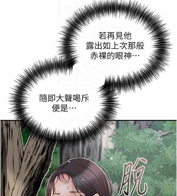 第91张