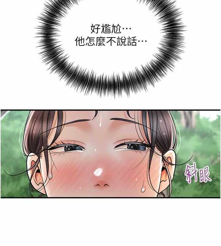 第104张
