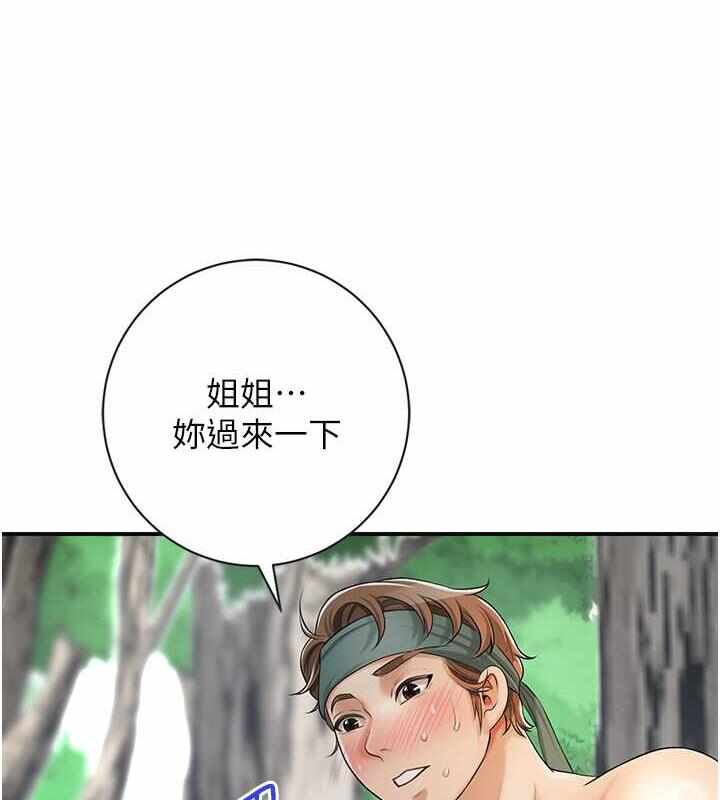 第132张