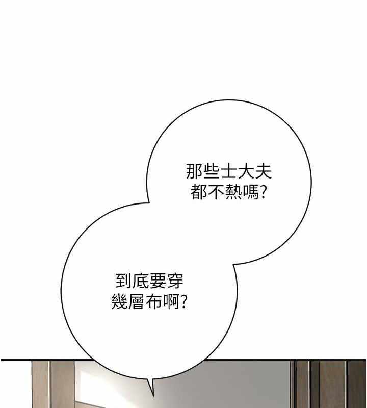 第29张
