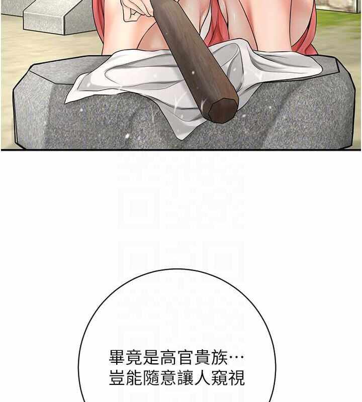 第34张