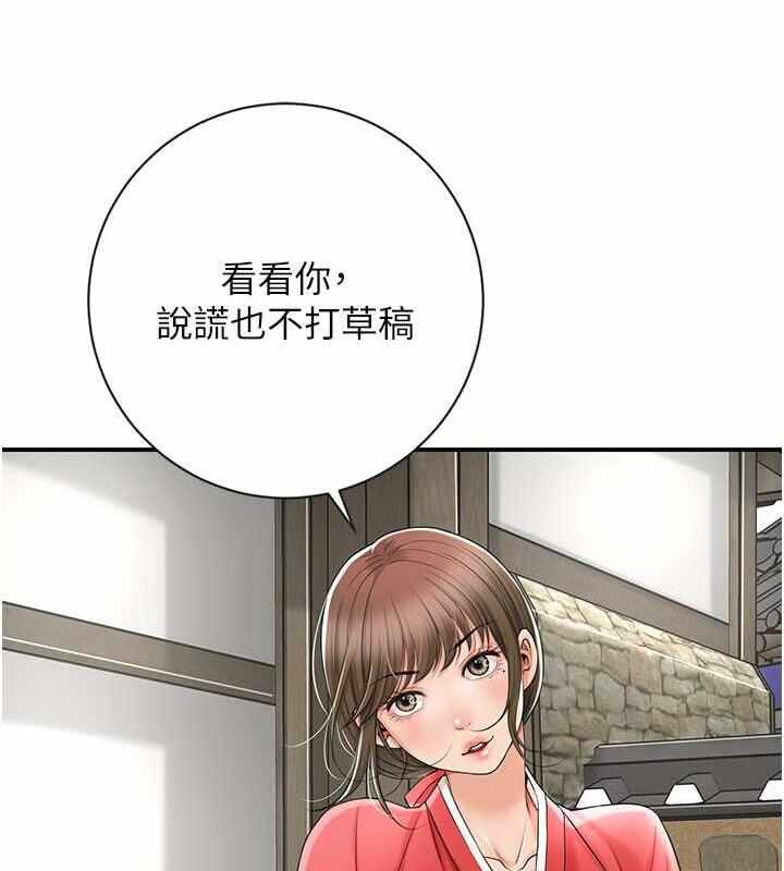 第55张