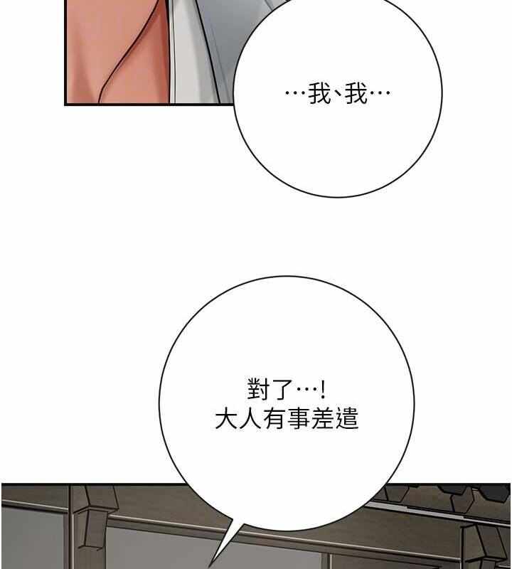 第69张