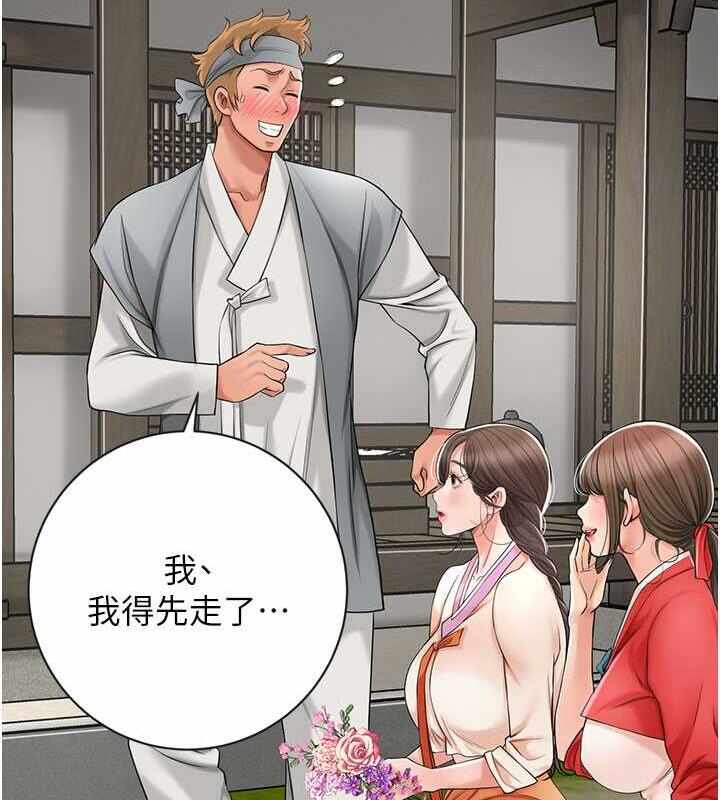 第71张