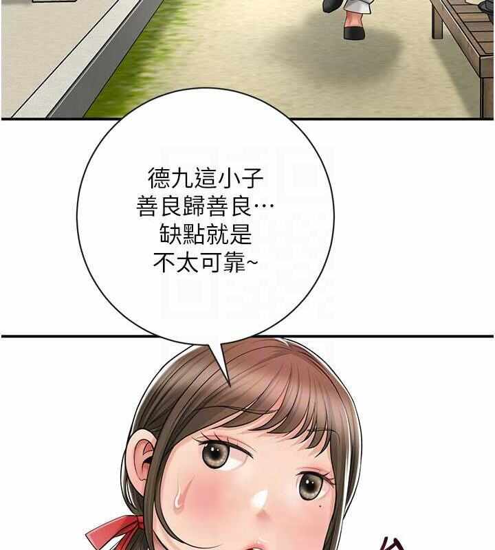 第77张
