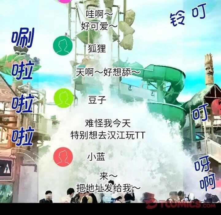 第46张