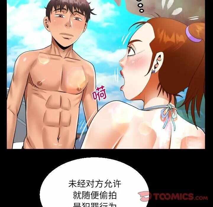 第52张