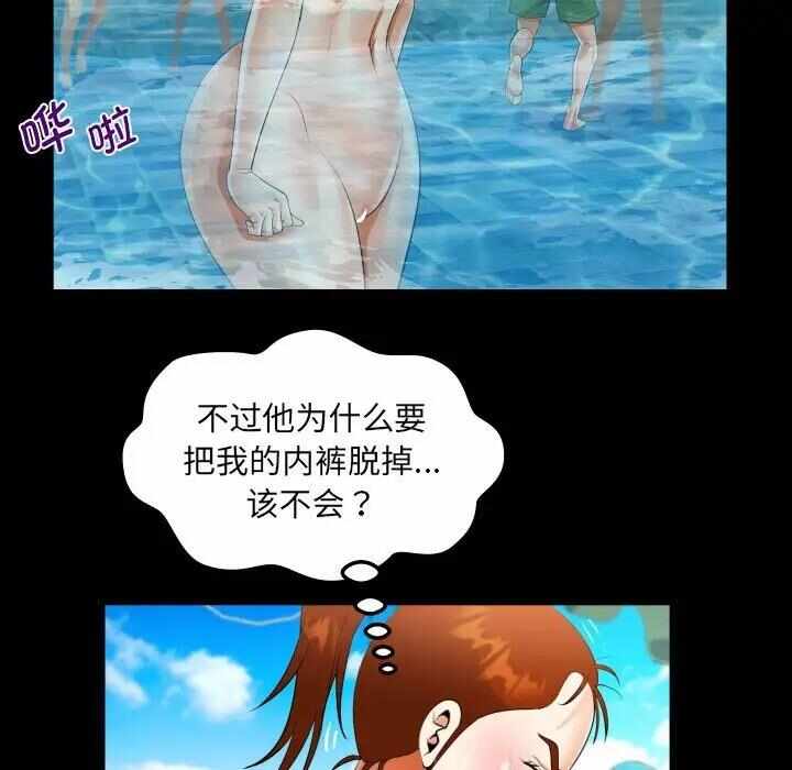 第71张