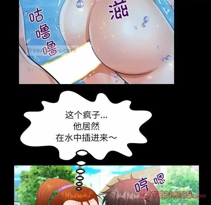 第74张