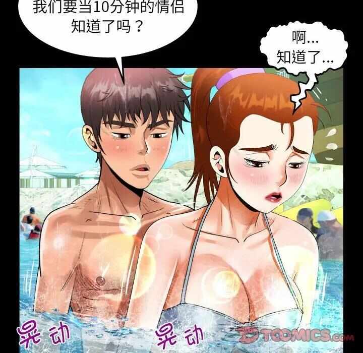 第78张