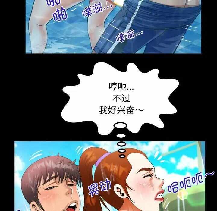 第81张