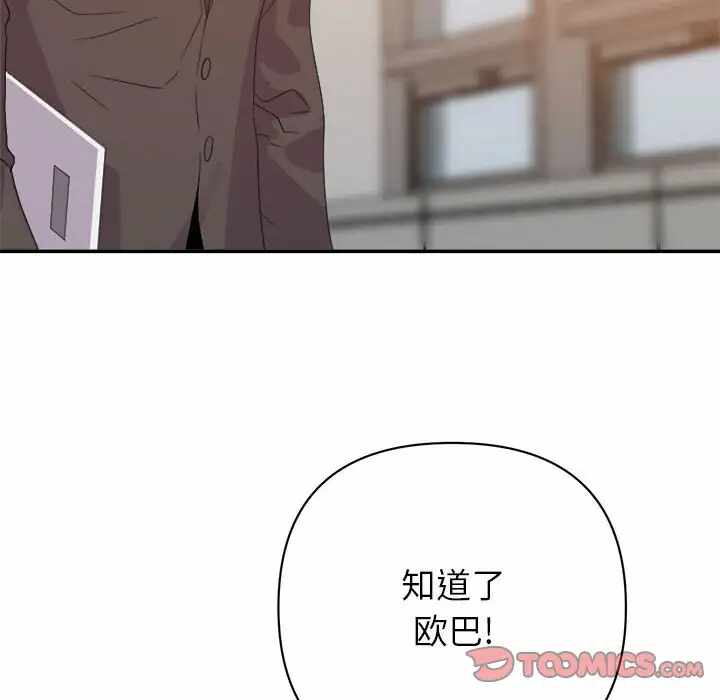 第44张
