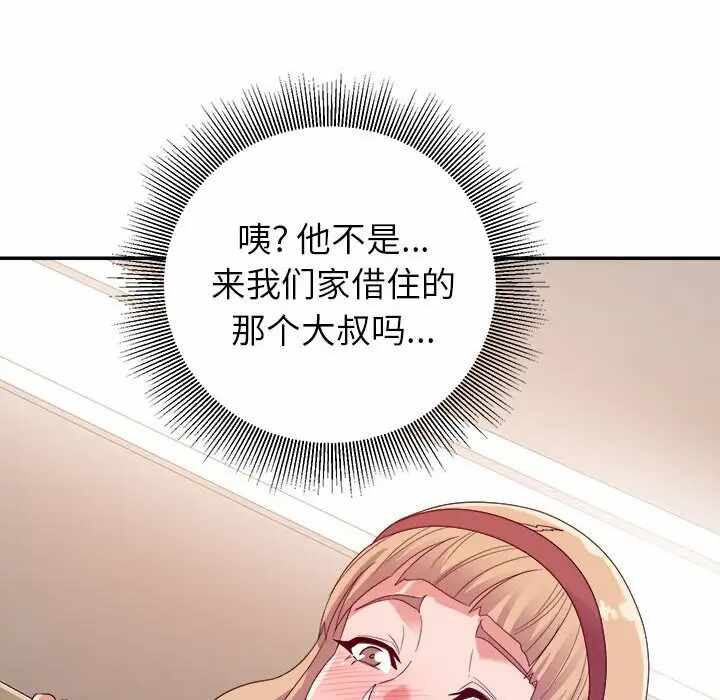 第80张