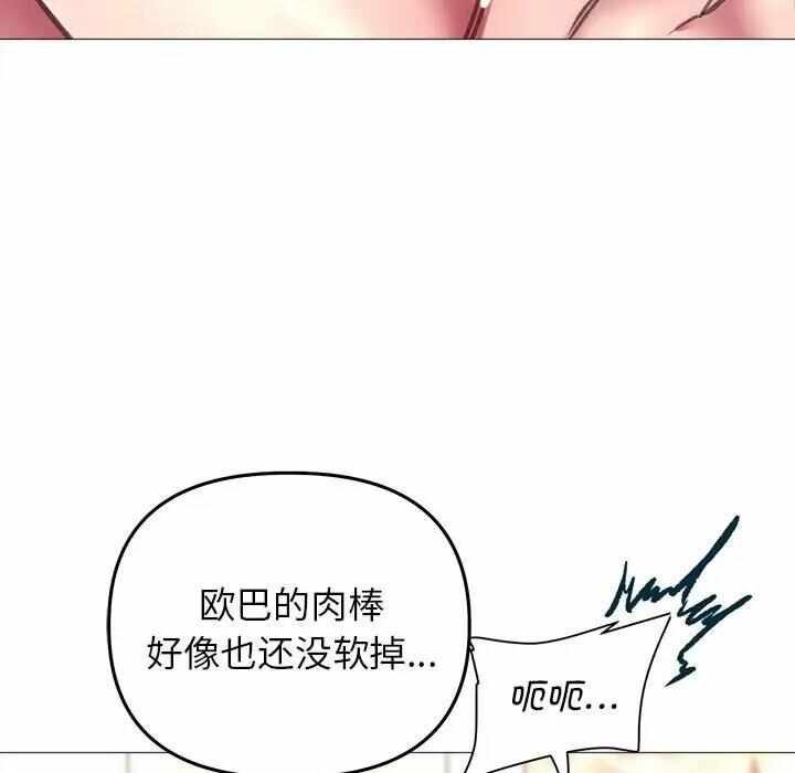 第34张