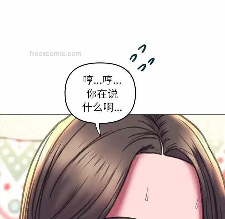 第97张