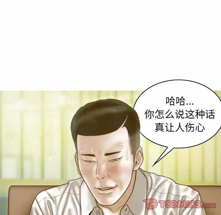 第105张