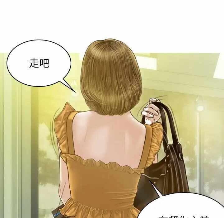 第146张