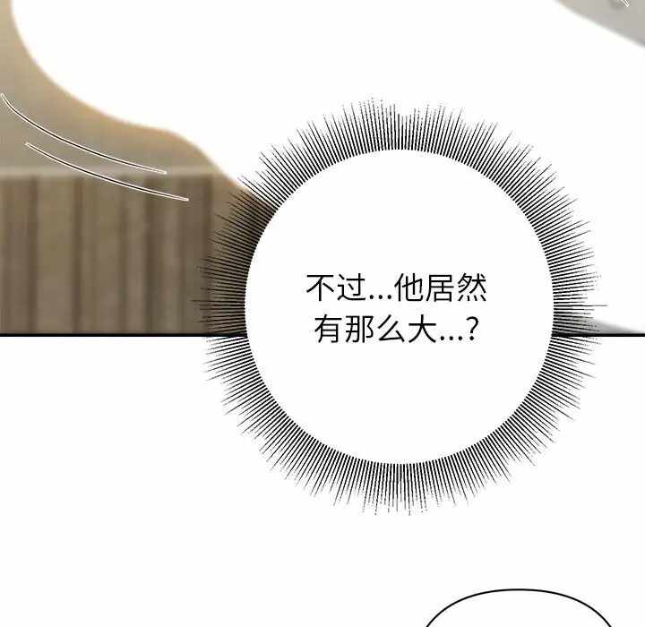 第87张