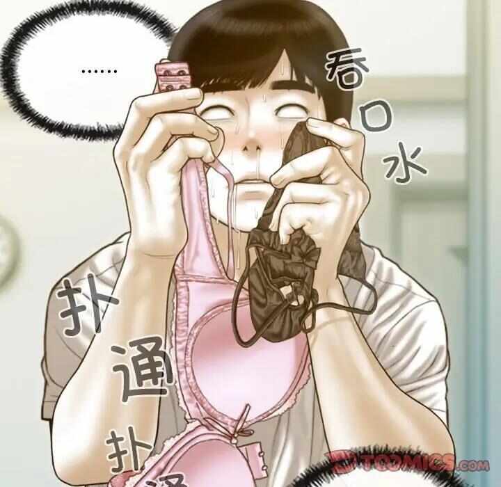 第37张