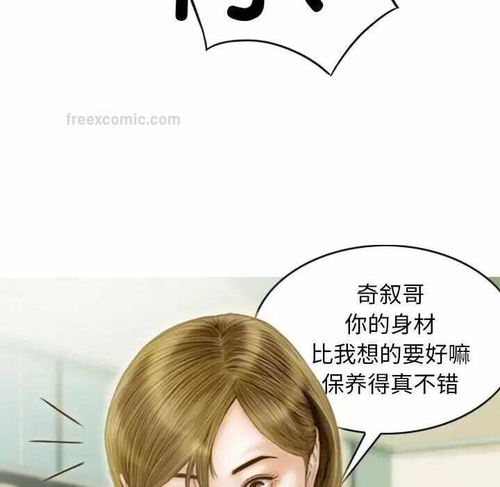 第67张