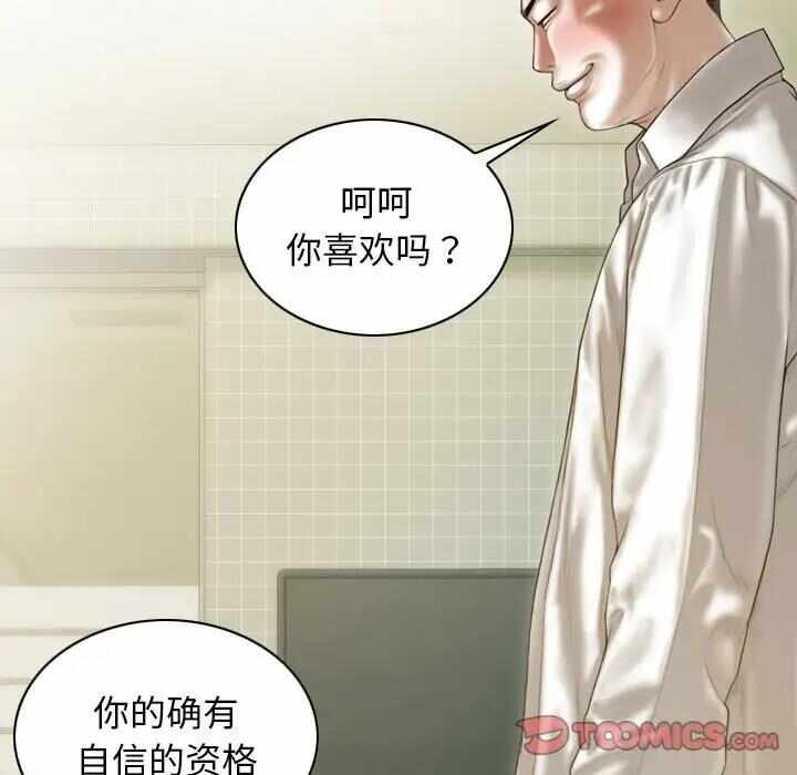 第78张