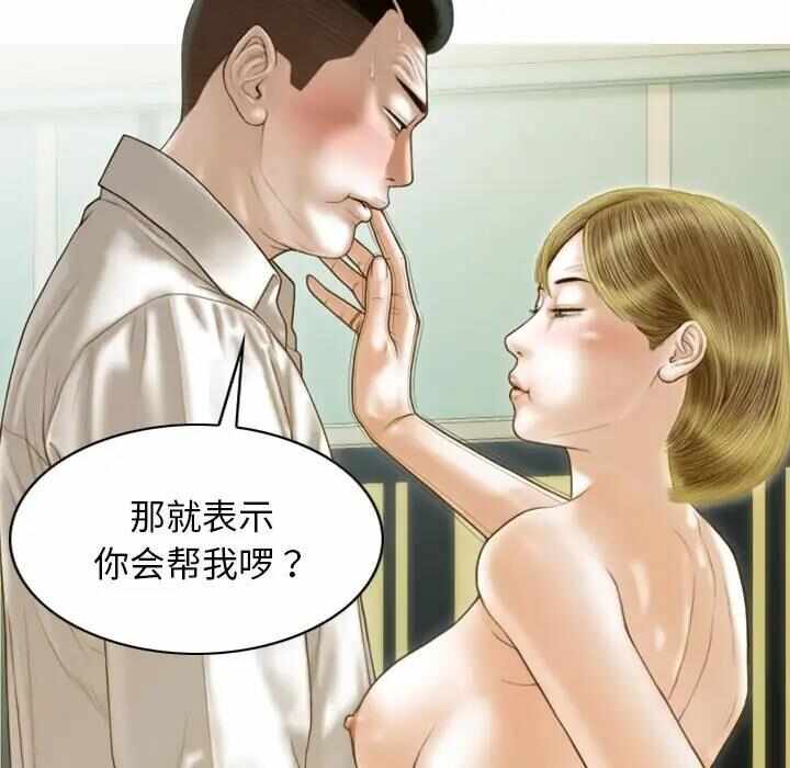 第106张