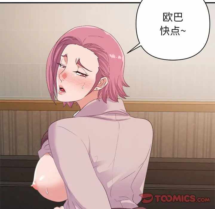 第90张