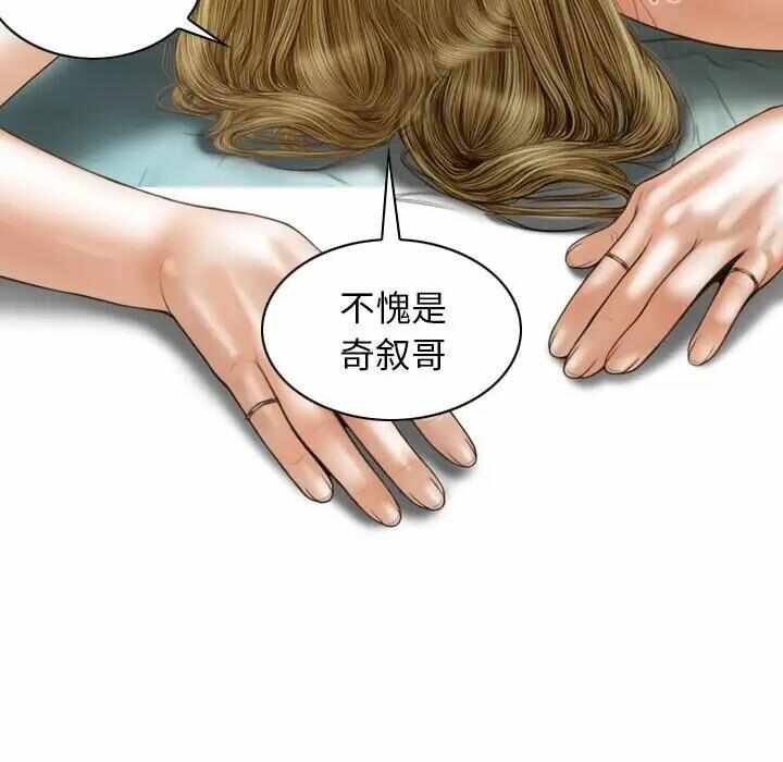 第17张