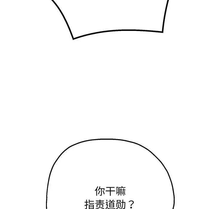 第70张