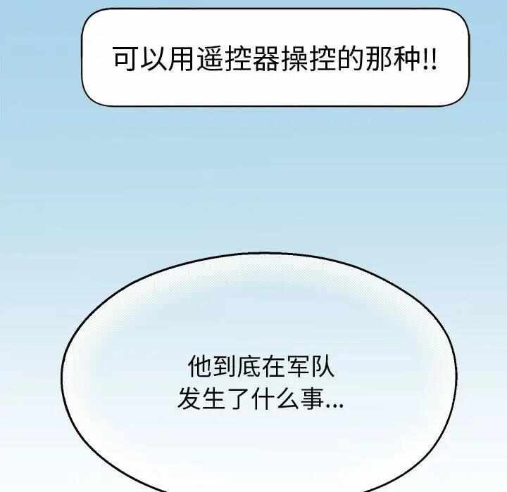 第117张