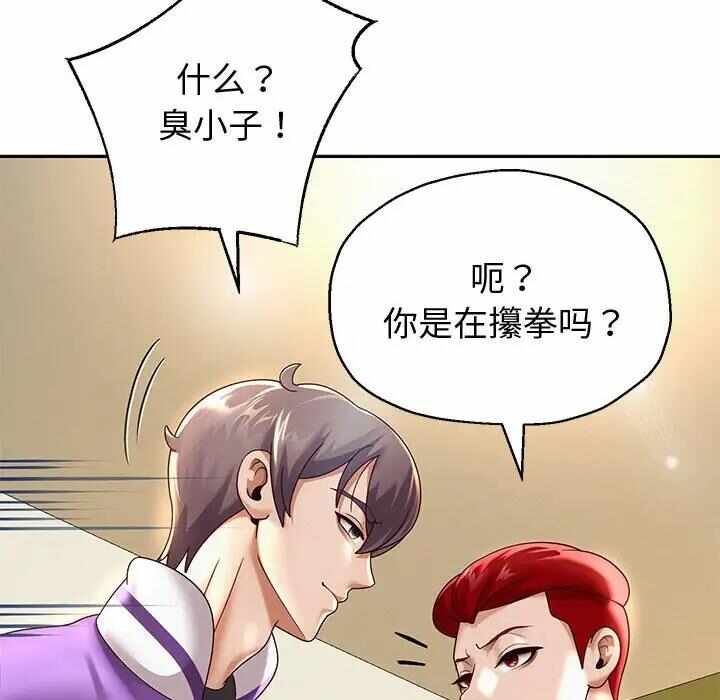 第164张