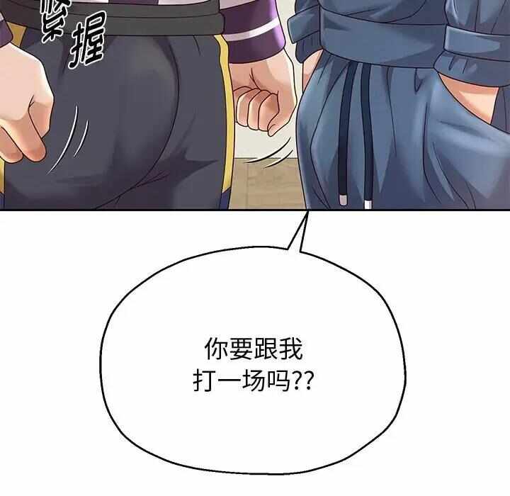 第167张