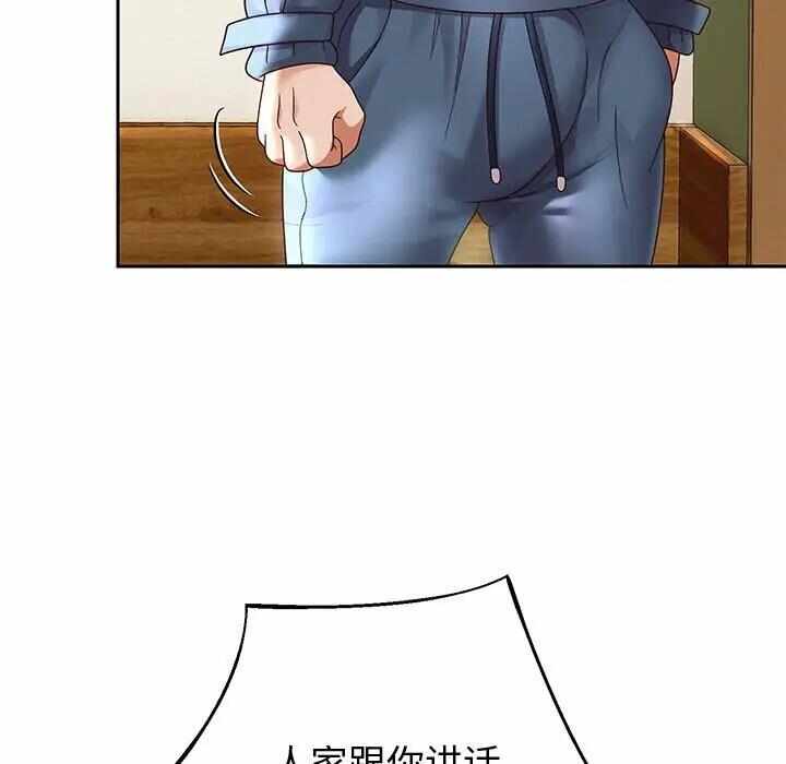 第182张