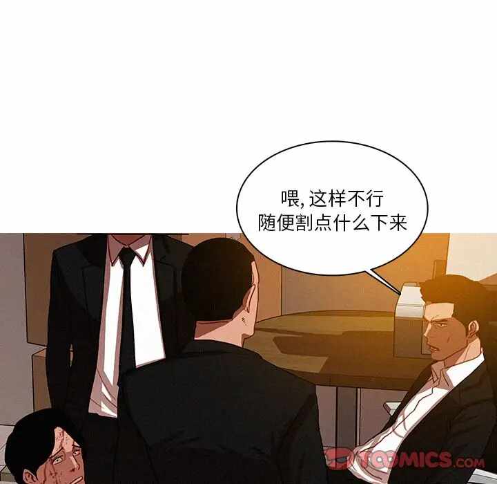 第68张
