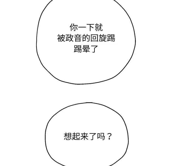 第111张
