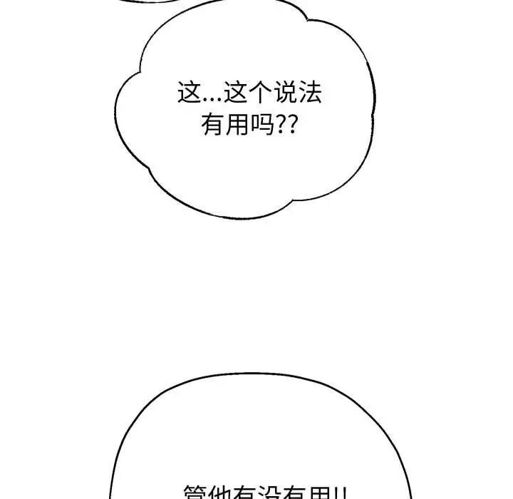 第132张