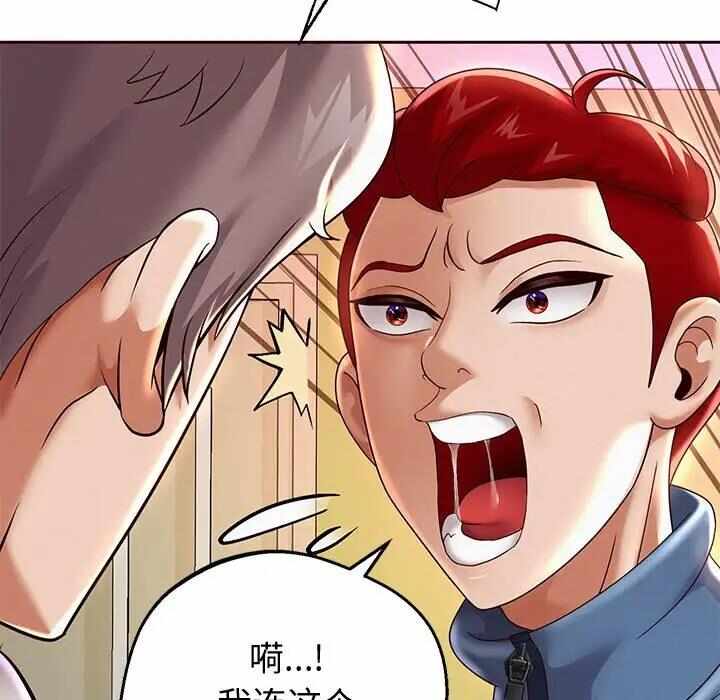第150张