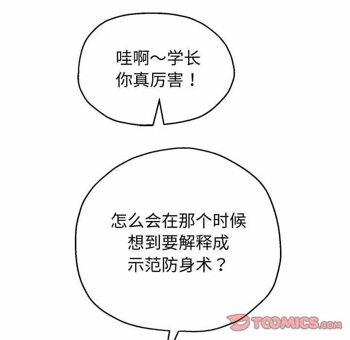 第169张